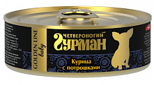 Четвероногий гурман Golden Line Курица с потрошками в желе для щенков, 100 гр